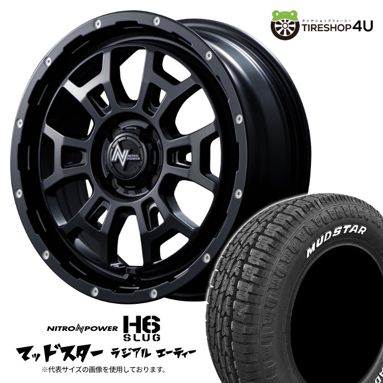 h6slug-1660-4h100-40-sgb-radial-at-2156516