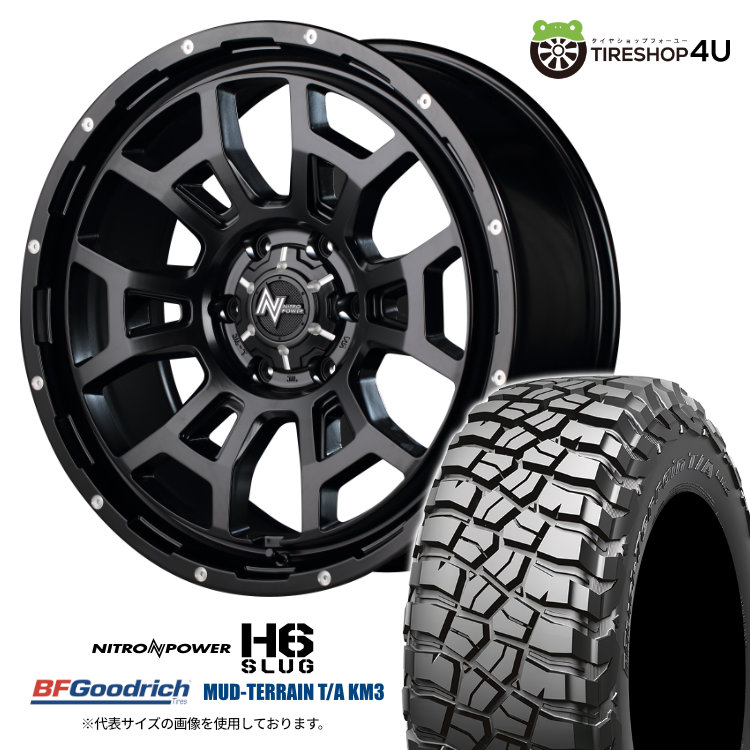 4本セット NITROPOWER H6 SLUG 17x8.0J 6/139.7 +20 SGB BFGoodrich Mud-Terrain T/A KM3 265/70R17 ハイラックスリフトアップ トライトン