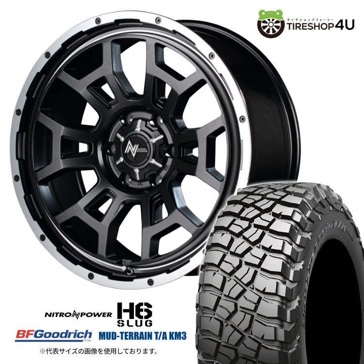 4本セット ナイトロパワー H6スラッグ 17x8.0J 6/139.7 +20 SGG BFグッドリッチ マッドテレーン T/A KM3 265/70R17 プラド FJクルーザー