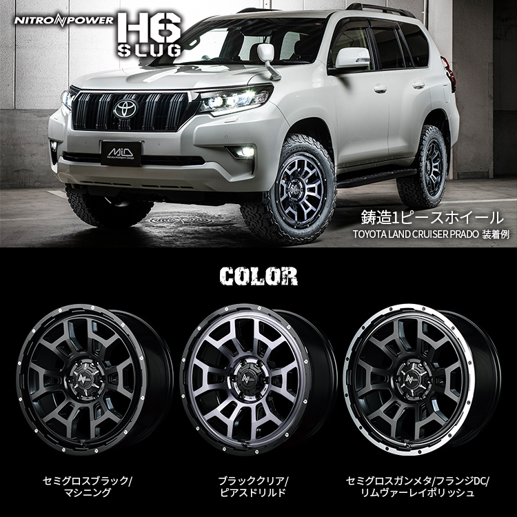 4本セット ナイトロパワー H6スラッグ 17x8.0J 6/139.7 +20 SGG BFグッドリッチ マッドテレーン T/A KM3 265/70R17 プラド FJクルーザーの画像