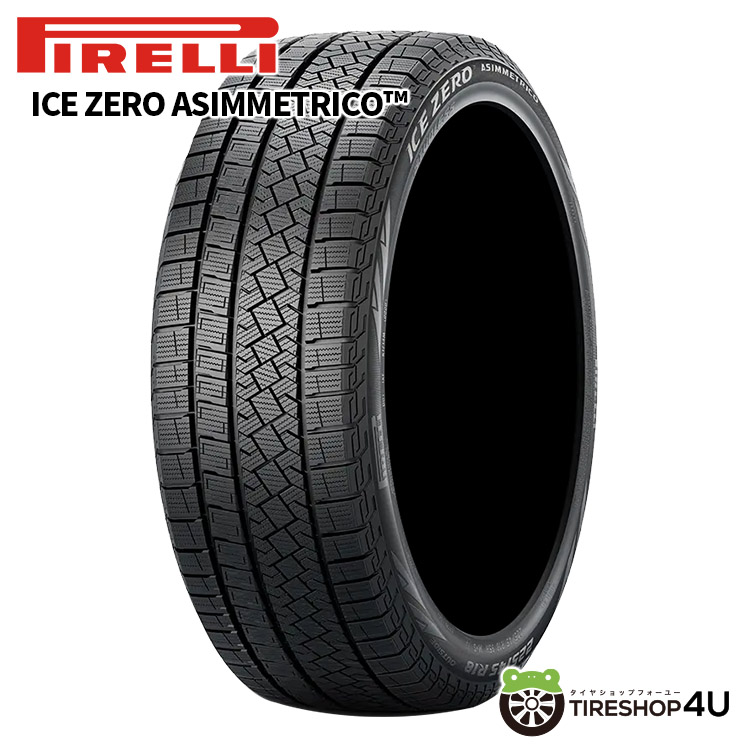 2023年製 スタッドレス 4本セット PIRELLI ICE ZERO ASIMMETRICO 225/65R17 選べるホイール 17x7.0J 5/114.3 ハリアー RAV4 CX-5｜tireshop4u-4｜06