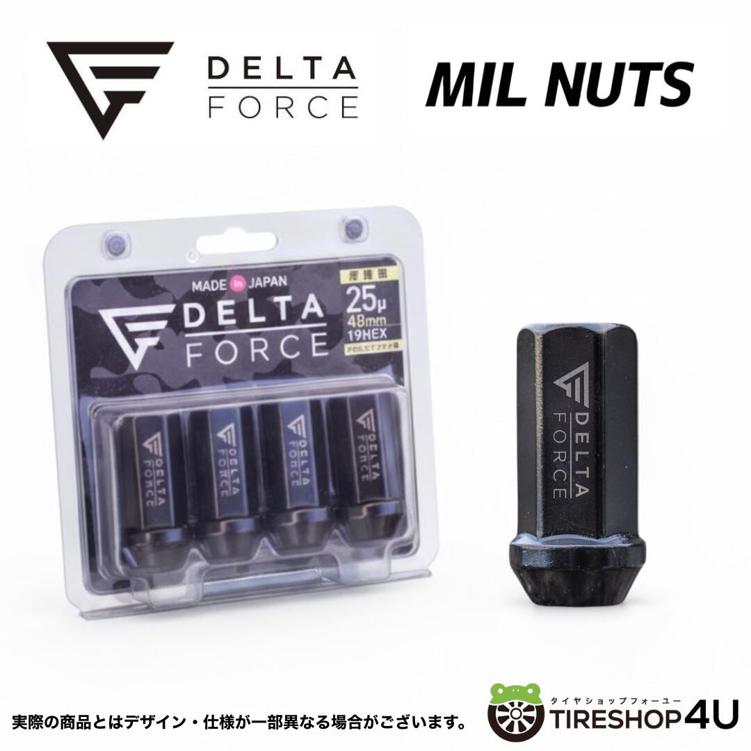新品 DELTA FORCE MIL NUTS デルタフォース ミルナット M14XP1.5 19HEX