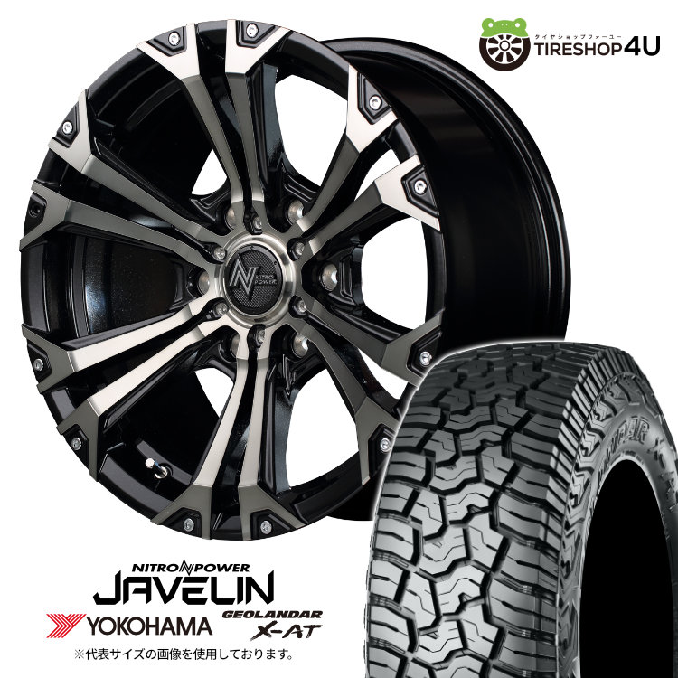 4本仕かける ナイトロパワー ジャベリン JAVELIN 17x8.0J 6/139.7 +20 BMP ヨコハマ ジオランダーX-AT G016 285/70R17 BL FJクルーザー