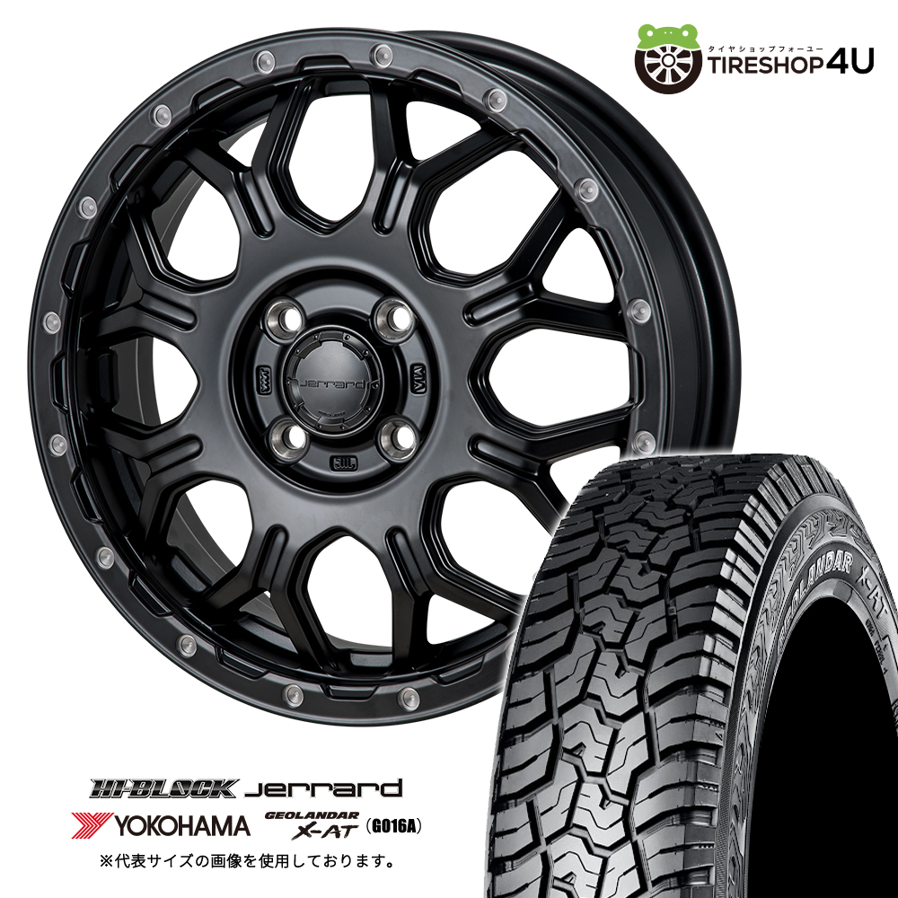 4本セット ハイブロック ジェラード JERRARD 14x4.5J 4/100 +45 SBM 