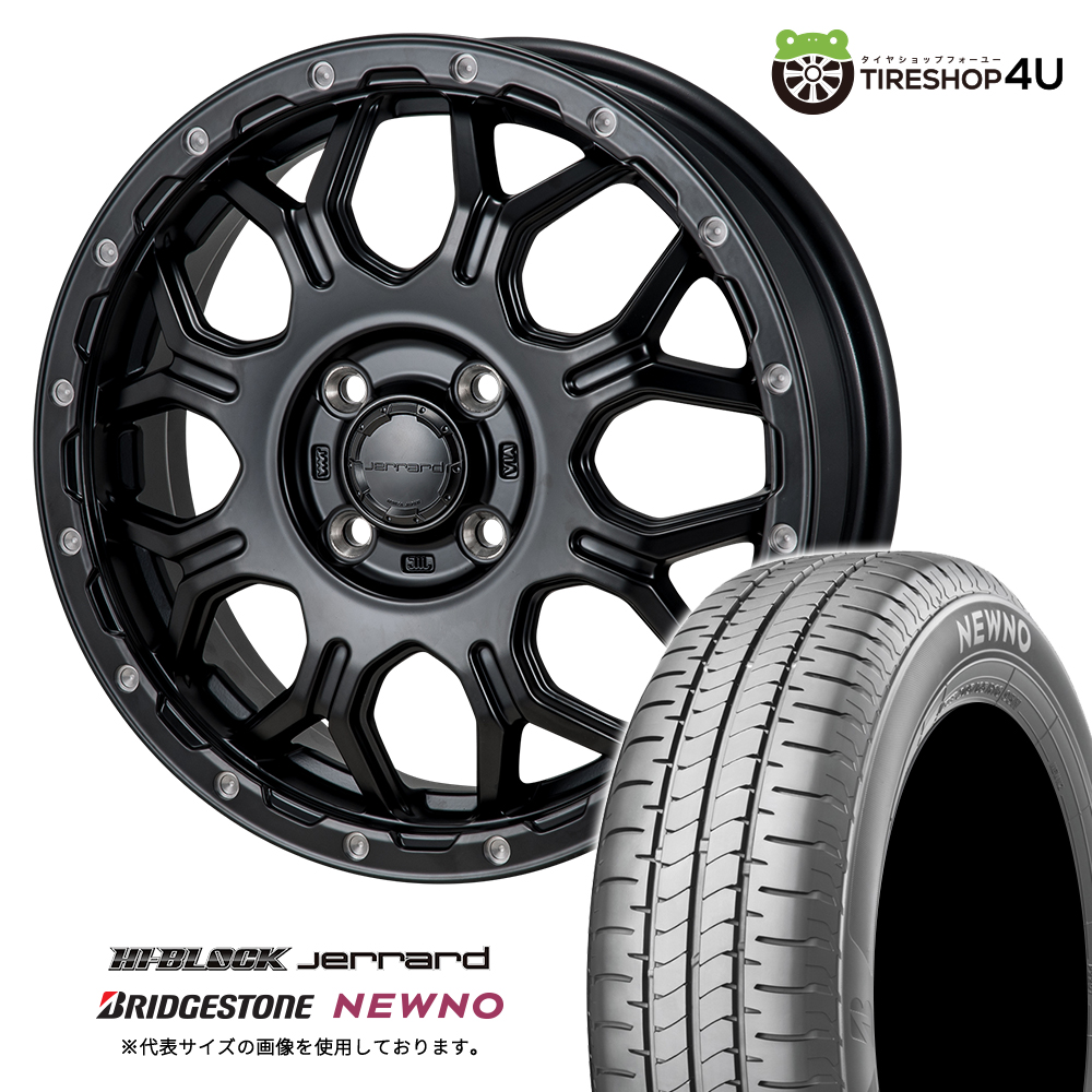4本セット MONZA HI-BLOCK JERRARD 14x4.5J 4/100 +45 SBM