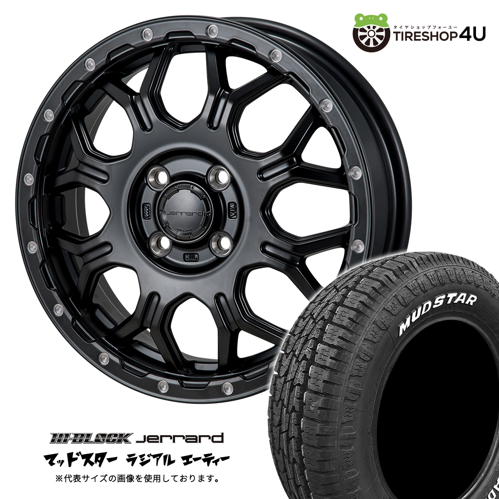 4本セット ハイブロック ジェラード JERRARD 14x4.5J 4/100 +45 SBM