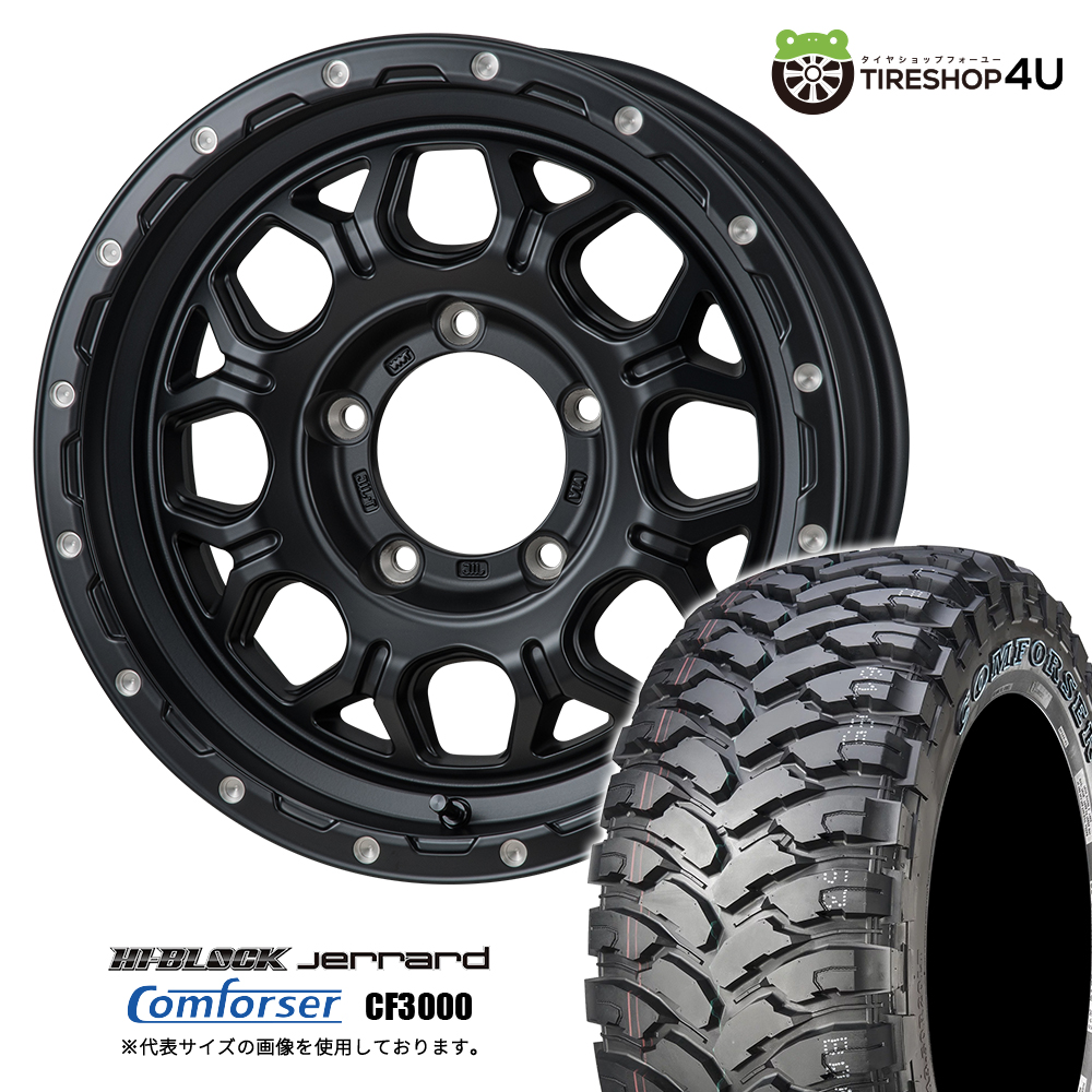 4本セット MONZA HI-BLOCK JERRARD 16x5.5J 5/139.7 +22 SBM Comforser 