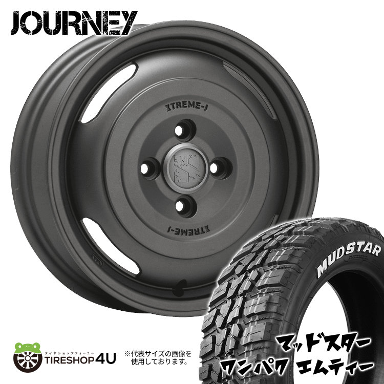 4本セット JOURNEY ジャーニー 14x4.5J 4/100 +43 GB MUDSTAR マッドスター ワンパク M/T 155/65R14 WL 軽自動車 ムーヴ タント ミラ :JOURNEY 1445 4H100 43 GB WANPAKU MT 1556514 2:TIRE SHOP 4U 4号店