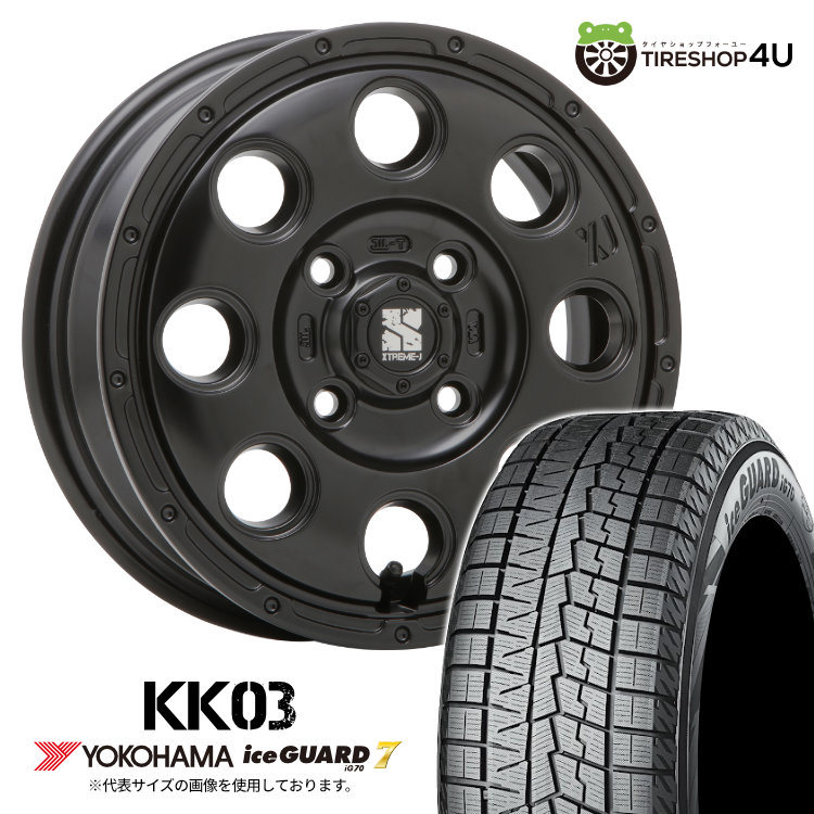 2024〜2025年製 スタッドレス4本セット エクストリームJ KK03 14x4.5J