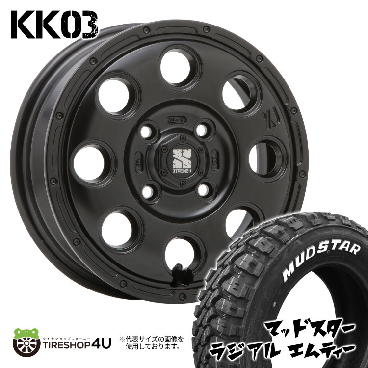 4本セット XTREME-J KK03 13x4.00B 4/100 +43 SBK MUDSTAR radial M/T 155/65R13  ホワイトレター 軽自動車 軽ワゴン 軽トラ 軽バン : kk03-041 : TIRE SHOP 4U-4号店 - 通販 - Yahoo!ショッピング