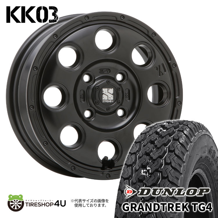 4本セット XTREME J KK03 12x4.00B 4/100 +42 SBK ダンロップ グラントレック TG4 145R12 6PR アトレー ハイゼット クリッパー バモス N VAN :KK03 069:TIRE SHOP 4U 4号店