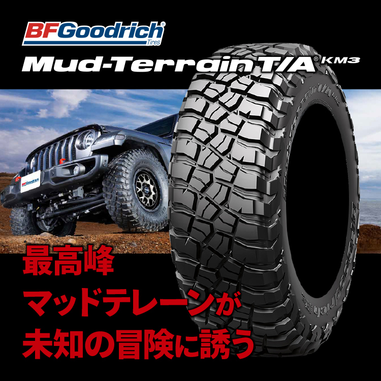 4本セット フォースデナリ DENALI 17x8.0J 6/139.7 +20 SBC BFグッドリッチ マッドテレーン T/A KM3 265/70R17 BL ハイラックスリフトup｜tireshop4u-4｜06