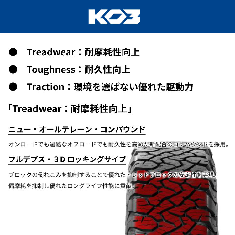 4本セット レイズ デイトナFDX 16x6.5J 6/139.7 +38 DK BFグッド