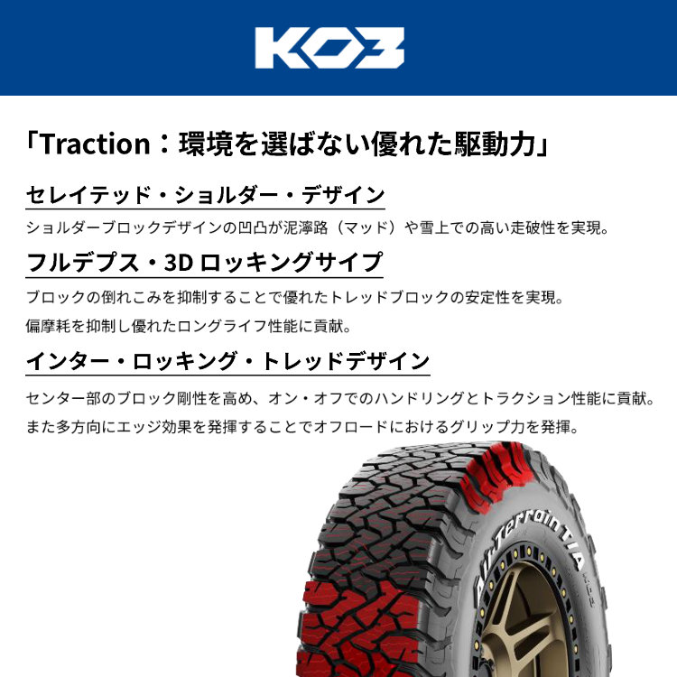 4本セット ブラックライノ カリコ CALICO 17x8.5J 6/139.7 +0 MGM BFグッドリッチ KO3 265/70R17 WL ハイラックス FJクルーザー カスタム : calico 1785 6h139 0 mgm ko3 2657017 wl 2 : TIRE SHOP 4U 4号店