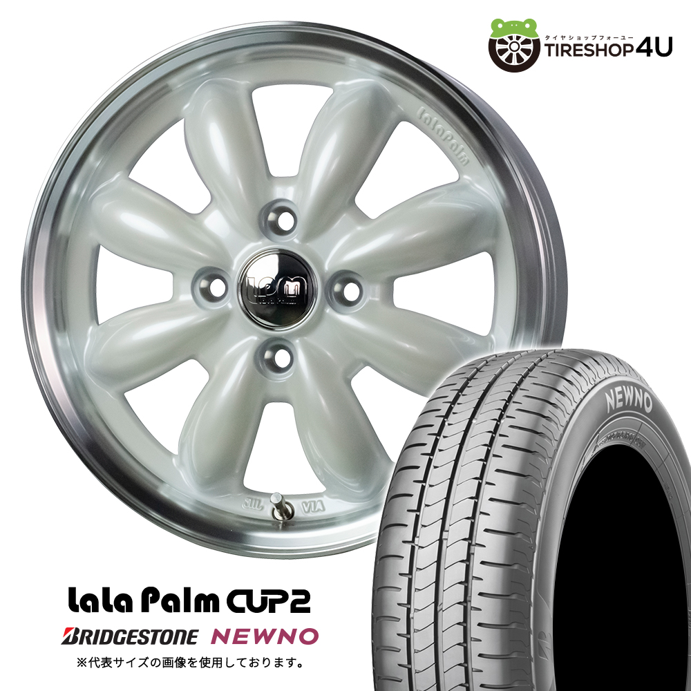 4本セット LaLaPalm CUP2 ララパーム カップ 14x4.5J 4/100 +45 PWP BRIDGESTONE NEWNO ニューノ 155/65R14 低燃費 軽自動車 N-BOX アルト