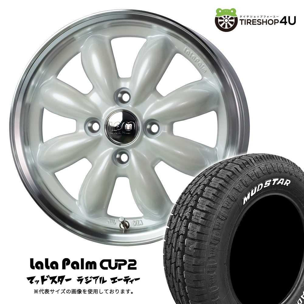 4本セット LaLaPalm CUP2 12x4.00B 4/100 +43 PWP MUDSTAR RADIAL A/T 145/80R12 ホワイトレター 軽トラ 軽バン ハイゼット バモス N-VAN