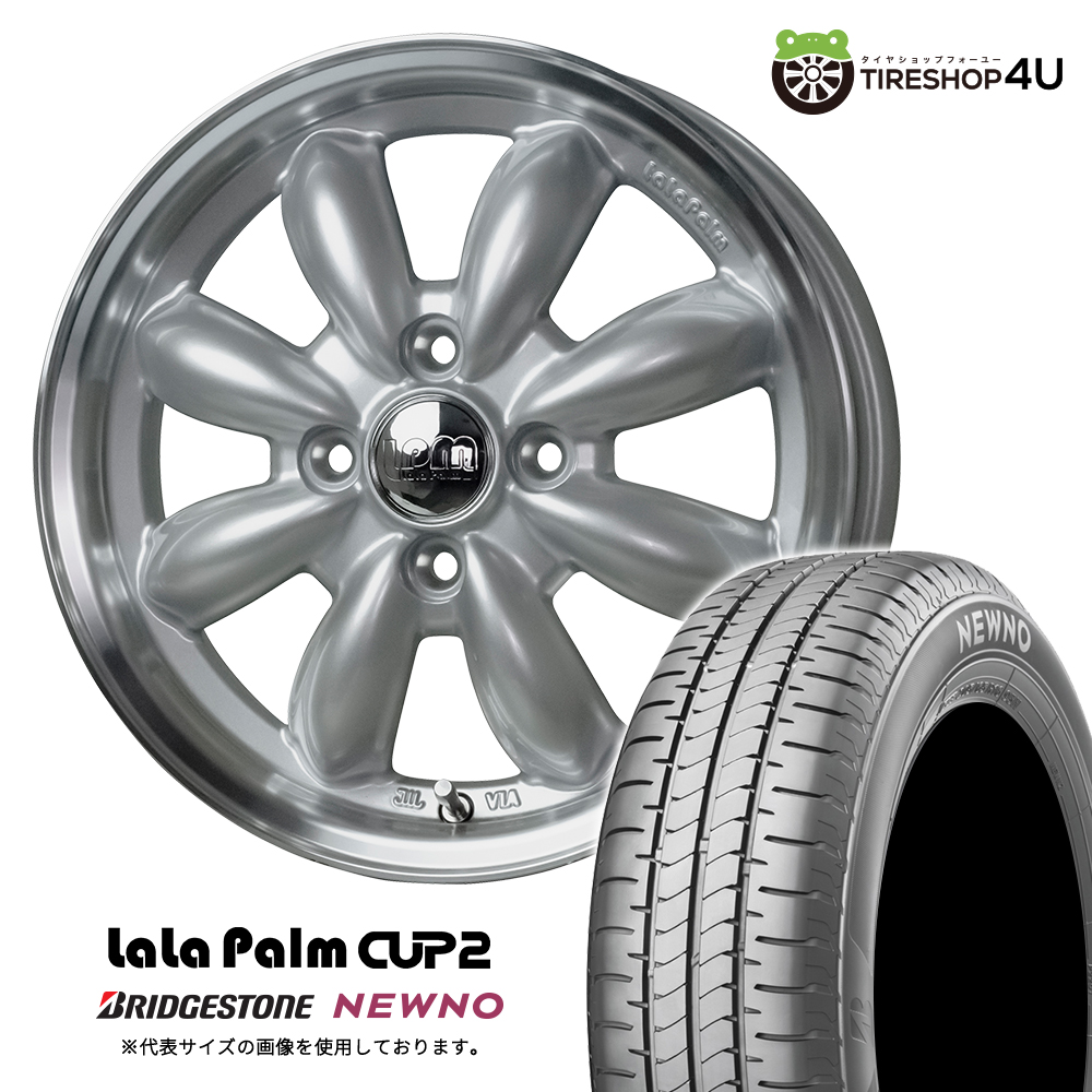 4本セット LaLaPalm CUP2 ララパーム カップ 14x4.5J 4/100 +45 SVP BRIDGESTONE NEWNO ニューノ 155/65R14 低燃費 軽自動車 N-BOX アルト