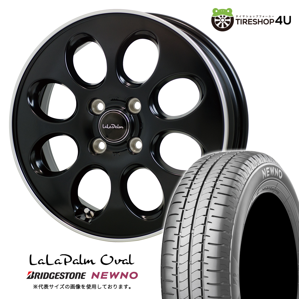4本セット LaLaPalm oval ララパーム オーバル 14x4.5J 4/100 +45 GBP BRIDGESTONE NEWNO 155/65R14 軽自動車 N-BOX ラパン キャンバス