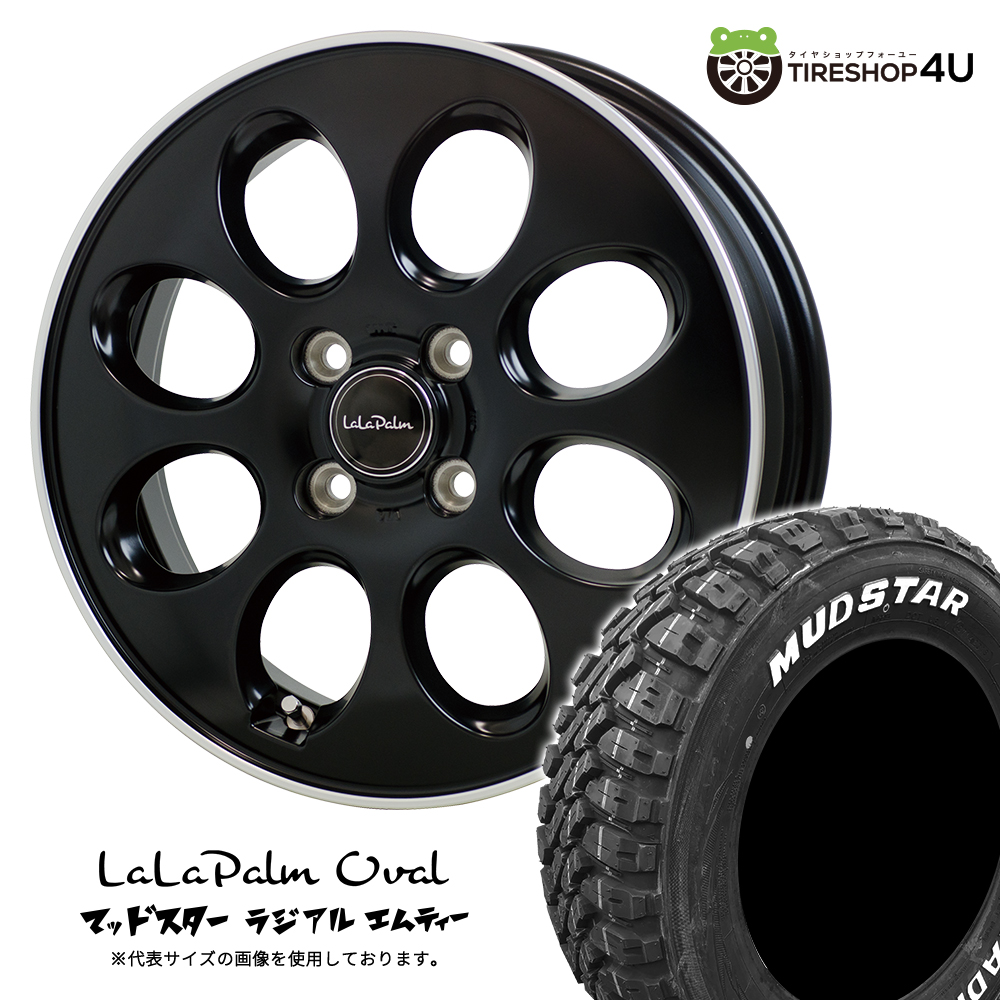 4本セット LaLaPalm oval ララパーム オーバル 14x4.5J 4/100 +45 GBP 