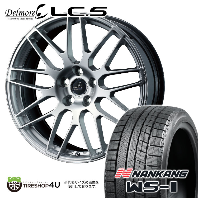 2024〜2025年製 スタッドレス4本セット DELMORE LC.S LCS 18x8.0J 5 