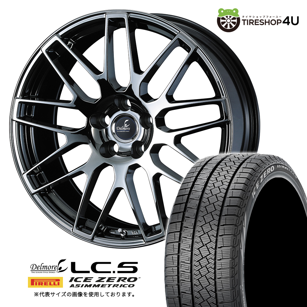 2024年製 スタッドレス4本セット デルモア LC.S 18x7.0J 5/114.3 +40 