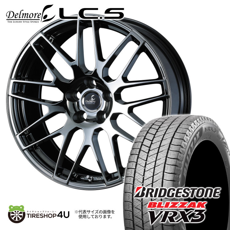 2023年製〜 スタッドレス4本セット デルモア LC.S 17x7.0J 5/114.3 +40 SBC BS ブリザック VRX3  225/60R17 レクサス LBX : lcs-1770-5h114-40-sbc-vrx3-2256017-2 : TIRE SHOP 4U-4号店  - 通販 - Yahoo!ショッピング