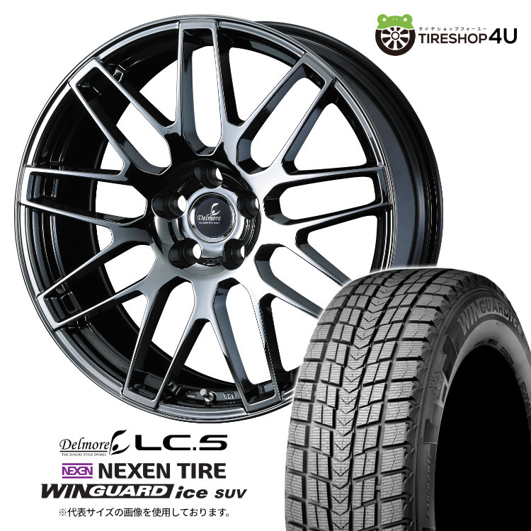 2025年製 スタッドレス4本セット DELMORE LC.S LCS 18x7.0J 5/114.3+45 SBC NEXEN WINGUARDiceSUV 225/50R18 LEXUS レクサスUX C-HR