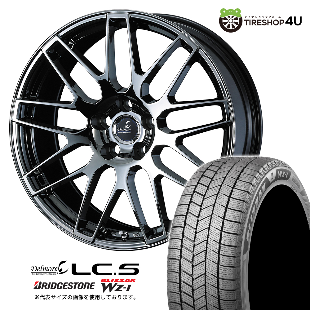 2025年製 スタッドレス4本セット LC.S LCS 18x7.5J 5/114.3+35 SBC BRIDGESTONE BLIZZAK WZ-1 WZ1 225/60R18 レクサスNX RAV4 ハリアー