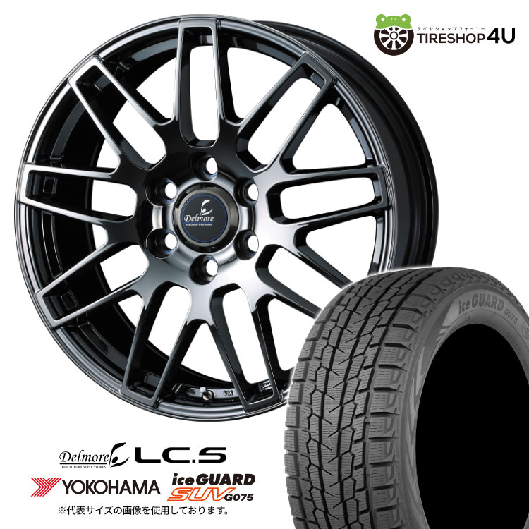 2024〜2025年製 スタッドレス4本セット デルモアLC.S LCS 20x8.0J 6
