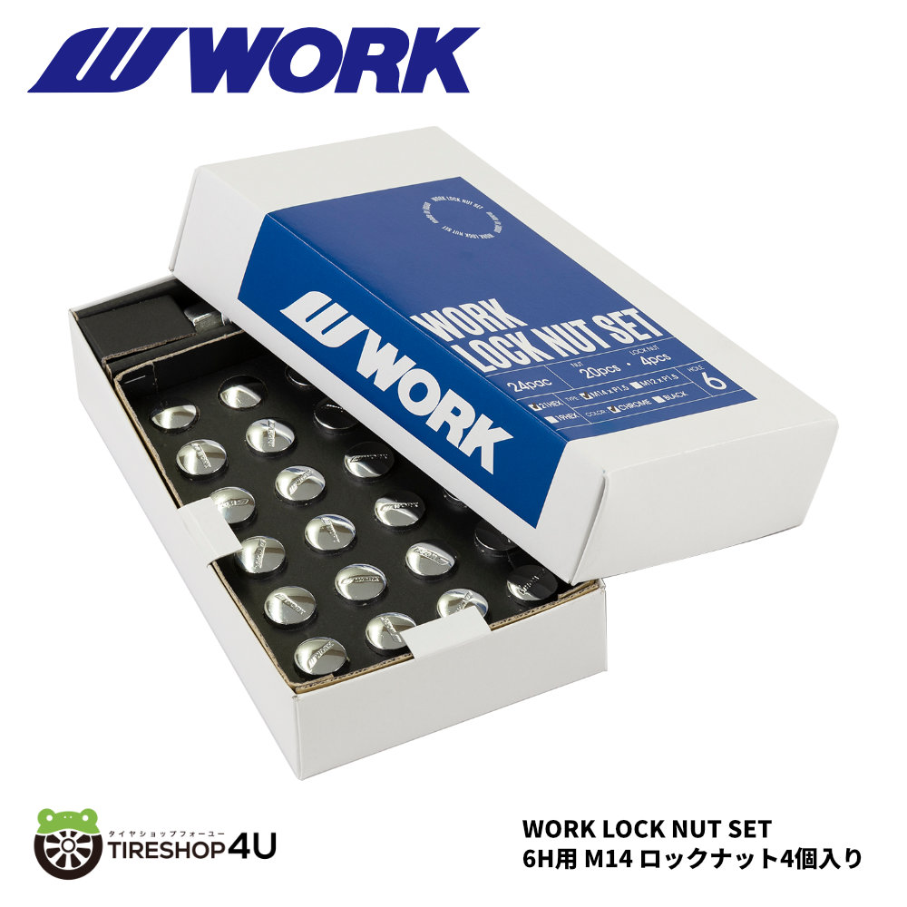 JNX様 リクエスト 5点 まとめ商品 新品 正規品 WORK ワーク LOCK NUT SET ロックナットセット スチール製