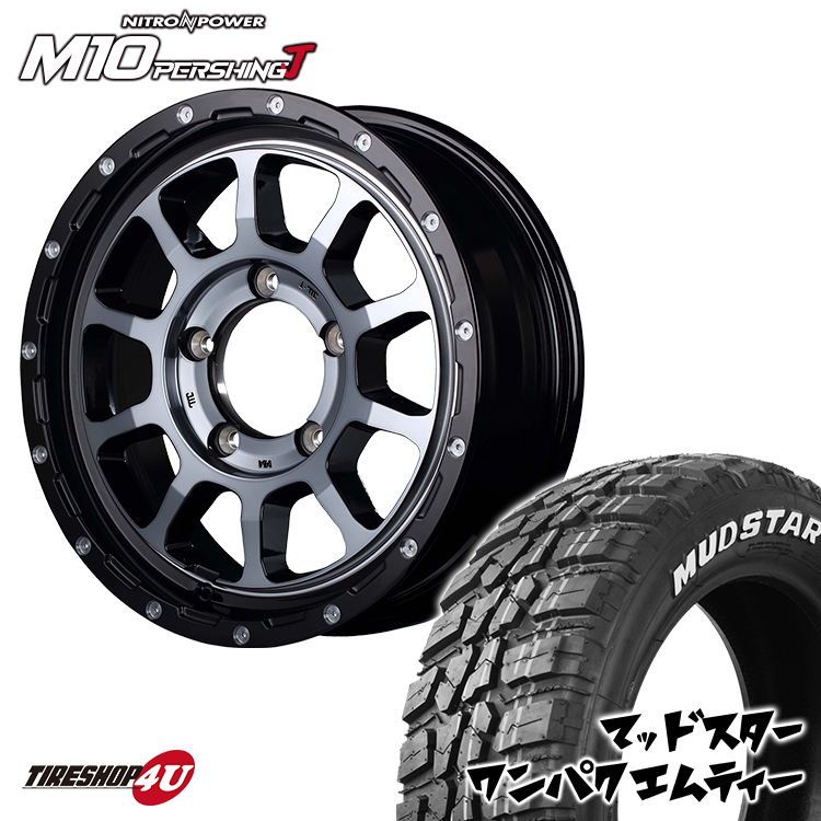 4本セット ナイトロパワー M10パーシング 16x6.0J 5/139.7 5 ブラッククリア MUDSTAR マッドスター ワンパク M/T 235/70R16 シエラ :M10 1660 5H139 DCMC wanpaku MT 2357016 2:TIRE SHOP 4U 4号店