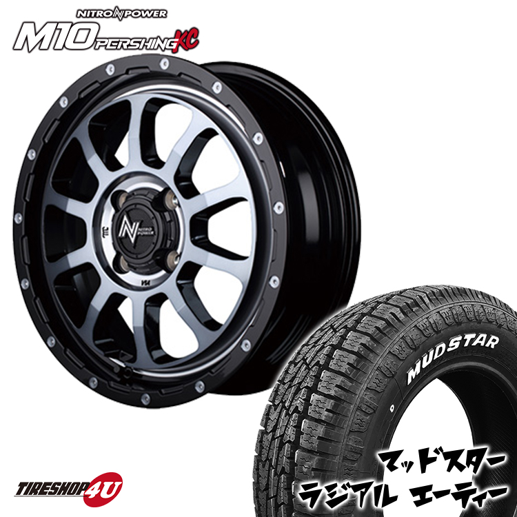 4本セット ナイトロパワー M10パーシング 15x5.0J 4/100 +45 ブラッククリア MUDSTAR マッドスター ラジアル A/T 165/60R15 軽自動車 :M10 1550 4H DCMC radial AT 1656015 2:TIRE SHOP 4U 4号店