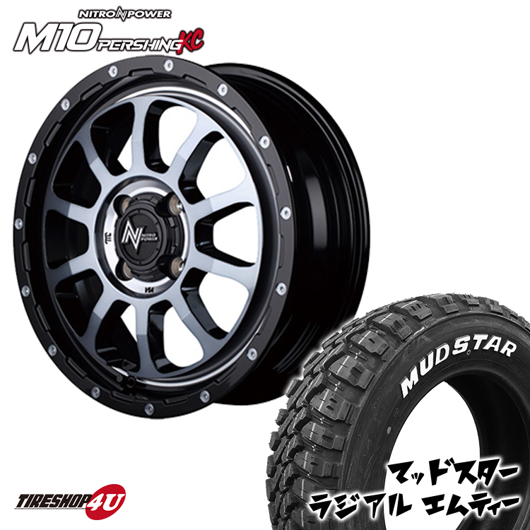 4本セット NITRO POWER M10 PERSHING 15x5.0J 4/100 +45 ブラッククリア MUDSTAR radial M/T 165/60R15 ホワイトレター 軽自動車 :M10 1550 4H DCMC radial MT 1656015:TIRE SHOP 4U 4号店