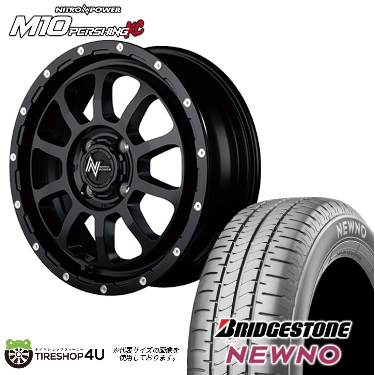 4本セット NITRO POWER M10 PERSHING 14x4.5J 4/100 +45 ブラック BRIDGESTONE NEWNO 低燃費 155/65R14 軽自動車 :M10 1445 4H SGBK NEWNO 1556514:TIRE SHOP 4U 4号店