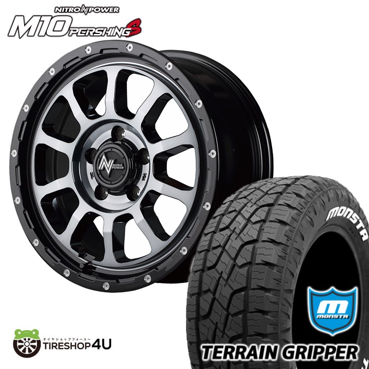 4本セット NITRO POWER M10 PERSHING 17x7J 5/114.3 +42 ブラッククリア MONSTA TERRAIN GRIPPER A/T 225/65R17 ホワイトレター :M10 1770 5H114 DCMC TERRAINGRIPPER 2256517:TIRE SHOP 4U 4号店