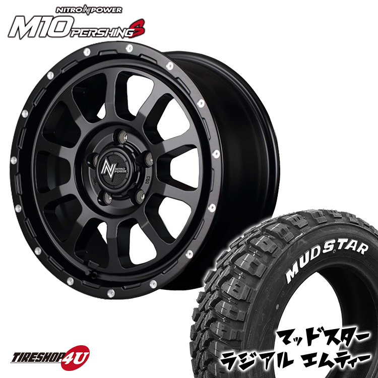 4本セット NITRO POWER M10 PERSHING 16x7J 5/114.3 +40 ブラック 