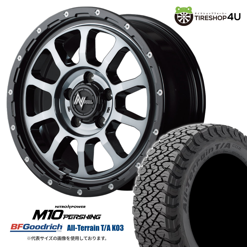 4本セット ナイトロパワー M10パーシング 17x7.0J 5/114.3 +42 DCMC BFグッドリッチオールテレーン KO3 225/65R17 ブラックレター RAV4