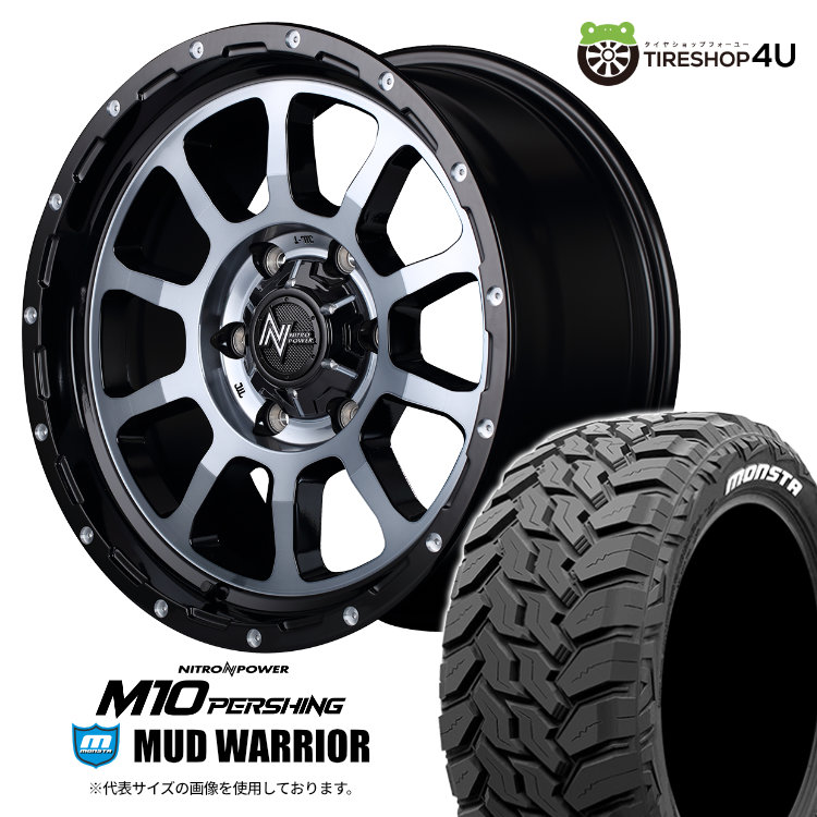 4本セット NITRO POWER M10 PERSHING 17x8J 6/139.7 +20 ブラッククリア MONSTA MUDWARRIOR M/T 265/65R17 ホワイトレター プラド :M10 1780 6H DCMC MUDWARRIOR 2656517:TIRE SHOP 4U 4号店