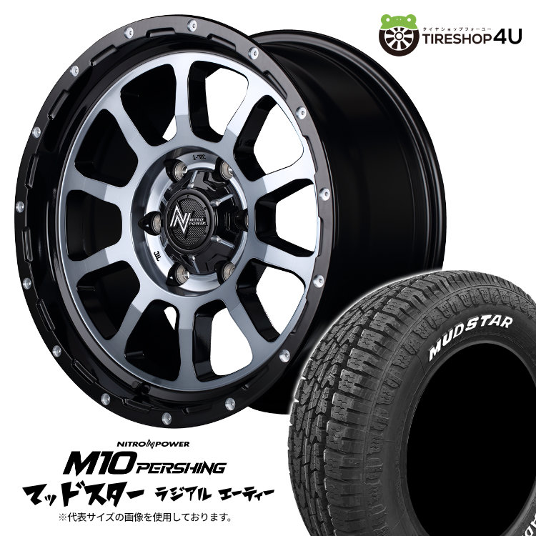 4本セット ナイトロパワー M10パーシング 16x6.5J 6/139.7 +38 ブラッククリア MUDSTAR マッドスター ラジアル A/T 215/65R16 ハイエース :M10 1665 6H DCMC radial AT 2156516 2:TIRE SHOP 4U 4号店