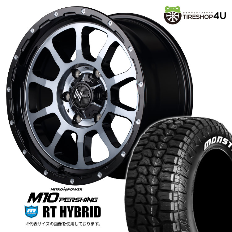 4本セット NITRO POWER M10 PERSHING 16x6.5J 6/139.7 +38 ブラッククリア MONSTA RT HYBRID R/T 215/65R16 ホワイトレター ハイエース :M10 1665 6H DCMC RTHYBRID 2156516:TIRE SHOP 4U 4号店