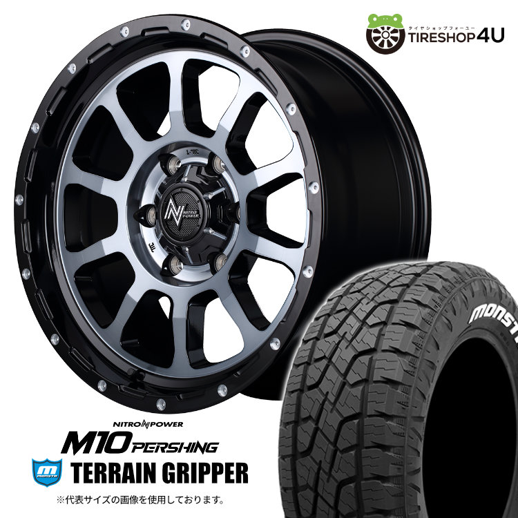 4本セット ナイトロパワー M10パーシング 17x8J 6/139.7 +20 ブラッククリア MONSTA モンスタ テレーングリッパー A/T 285/70R17 :M10 1780 6H DCMC TERRAINGRIPPER 2857017 2:TIRE SHOP 4U 4号店