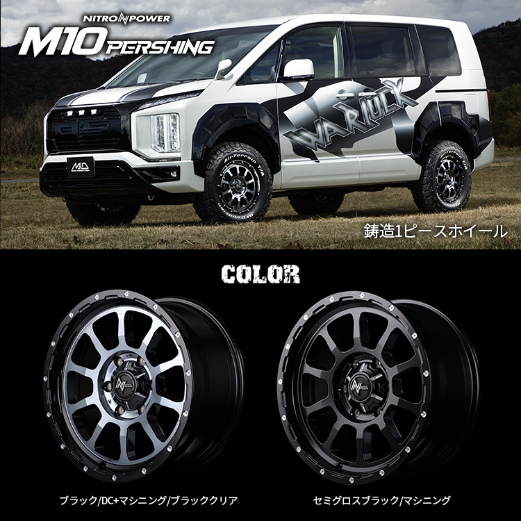 4本セット ナイトロパワー M10パーシング 17x7.0J 5/114.3 +42 DCMC BFグッドリッチオールテレーン KO3 225/65R17 ブラックレター RAV4の画像