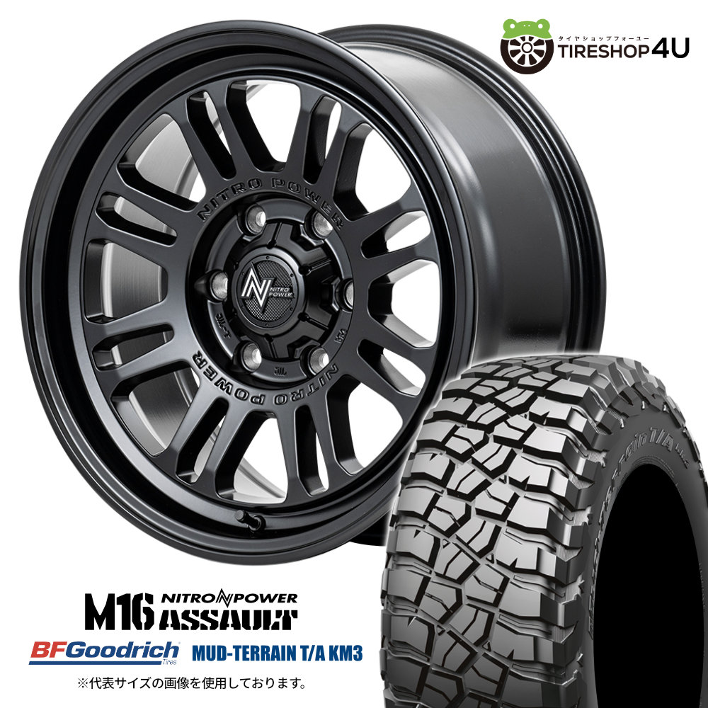 4本セット NITRO POWER M16 ASSAULT 17x8.0J 6/139.7 +20 SGB BFGoodrich Mud-Terrain T/A KM3 265/70R17 プラド ハイラックスリフトアップ