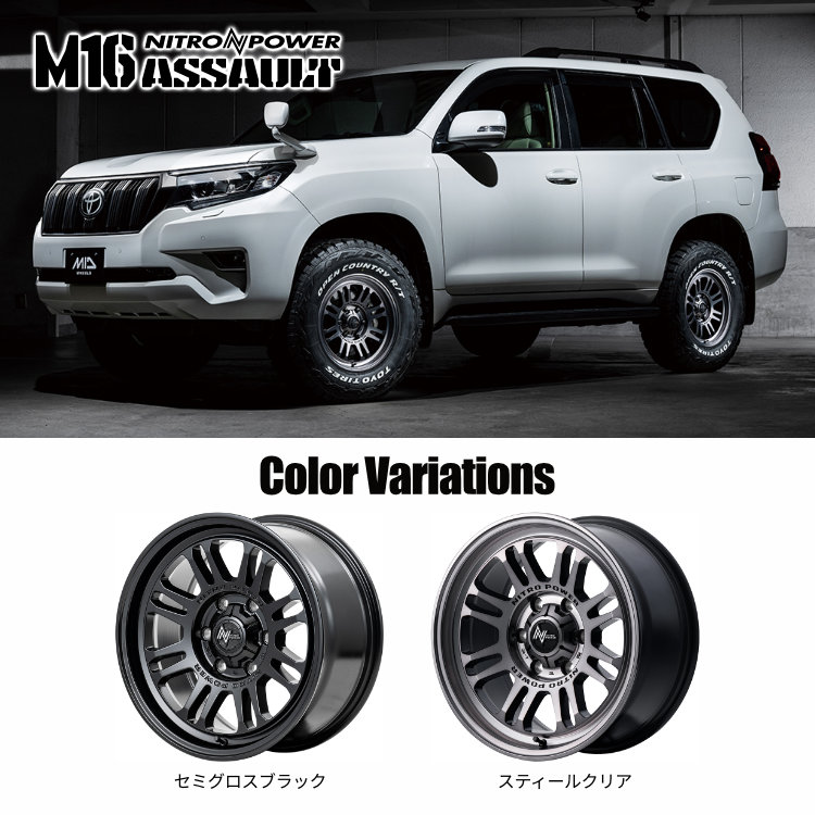 NITRO POWERナイトロパワー16インチタイヤセット ホワイトレター 4本セット NITRO POWER M16 ASSAULT 16x6.5J 6/139.7 +38 SGB MONSTA