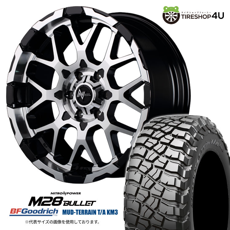 ナイトロパワー M28バレット 17x8.0J 6/139.7 +20 BKMC BFグッドリッチ マッドテレーン T/A KM3 265/65R17 プラド ハイラックス トライトン