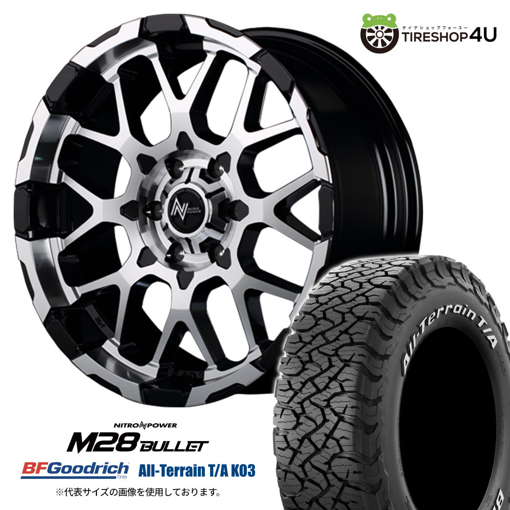 4本セット ナイトロパワー M28バレット 17x8.0J 6/139.7 +20 BKMC BF
