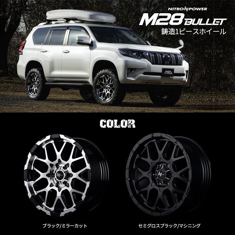 MID M28 BULLETS 2024年製グッドリッチ225/70R16
