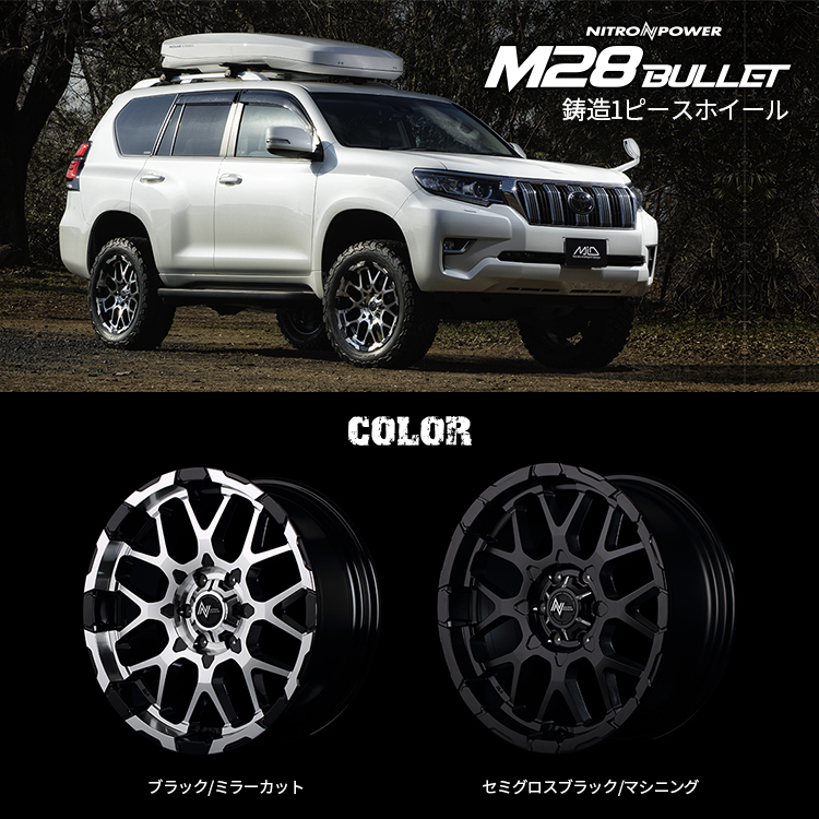 NITROPOWER M28BULLET 20x8.5J 6/139.7 +20 BKMC TOYO OPEN COUNTRY A/T3W 265/50R20 ホワイトレター プラド ハイラックス トライトン : m28bullet 2085 6h139 20 bkmc open at3w 2655020 : TIRE SHOP 4U 4号店