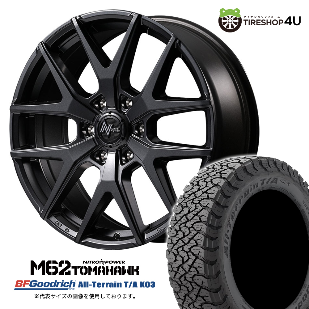4本セット ナイトロパワー M62トマホーク 18x8.0J 6/139.7+20 BB BFグッドリッチ A/T KO3 265/60R18 BL プラド ハイラックス トライトンGSR