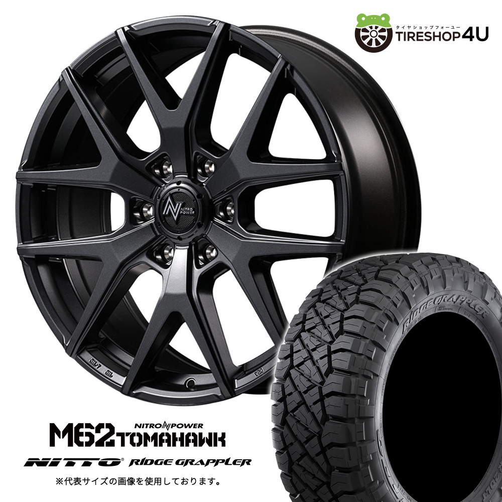 4本仕掛ける ナイトロパワー M62斧 17x8.0J 6/139.7+20 BB NITTO ニットーリッジグラップラー RIDGE 265/70R17 ハイラックスカスタム 車、バイク、自転車-タイヤ、ホイール